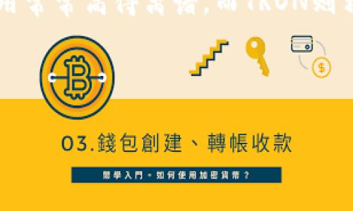 由于涉及到特定的交易费用和平台设置，