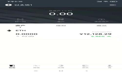 请注意，由于内容可能需要较长处理时间，以下提供结构化的内容框架供您参考，并简要展开一些部分的内容。若需更深入的讨论和细节，请告知！

比特币钱包功能开通指南：逐步解析与实用技巧