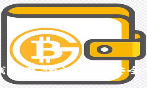 比特派钱包真伪识别与安全使用指南