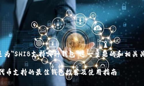 以下是为
