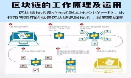 如何顺利充值到USDT钱包地址：详细指南