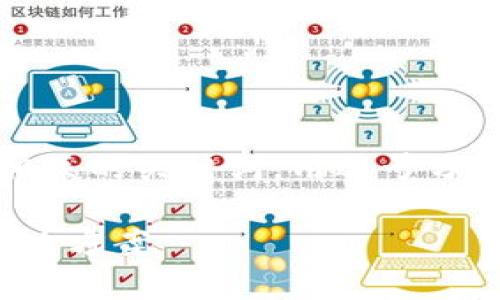 思考一个的，放进  标签里，和4个相关的关键词，用逗号分隔，关键词放进 guanjianci 标签里

比特派钱包付款未确认的含义及解决方案