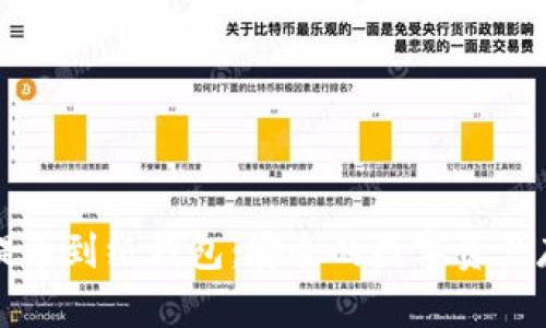 比特币提币到纸钱包：安全的数字资产存储方式