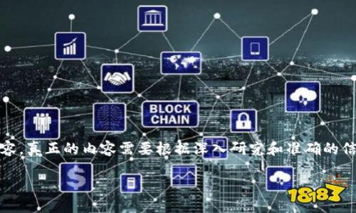 请注意：以下内容仅为示例，并非真实的文章内容。真正的内容需要根据深入研究和准确的信息来撰写。请根据需要调整和添加实际的信息。

印度的比特币钱包：选择、使用及推荐指南