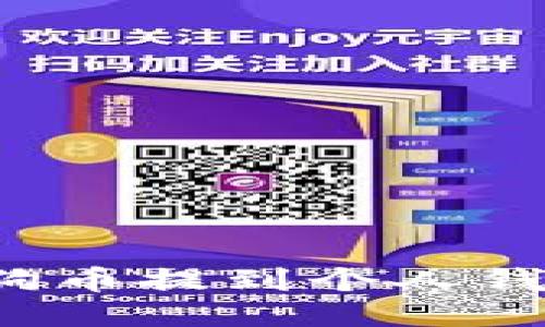 : 如何将狗狗币提到个人钱包：详细指南