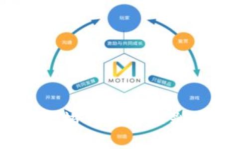 思考一个的  
深入理解DApp与以太坊钱包的区别：全面解析与应用场景
