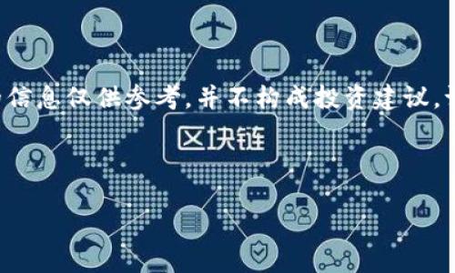 由于这是一个关于金融和投资的话题，在此提供的信息仅供参考，并不构成投资建议。请在做出任何投资决策之前，咨询专业的金融顾问。

以下是和关键词：

如何快速获取比特币中国钱包地址：详尽指南