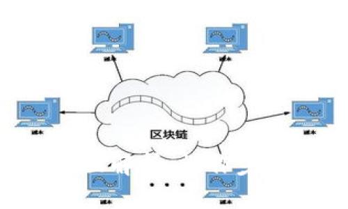 思考一个的优质  
比特币冷热钱包互转全面解析：操作步骤、注意事项与防范技巧