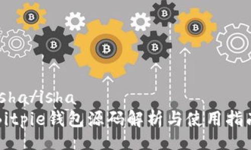 isha/isha
Bitpie钱包源码解析与使用指南