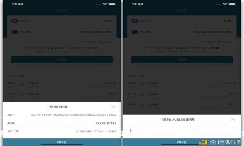 思考一个的优质

比特币存储新选择：如何使用实木钱包保护你的数字资产