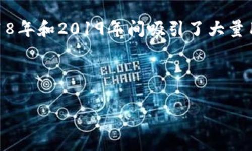 关于Plus Token钱包的参与情况，尤其是中国用户的数量，具体的数据并不容易获得。Plus Token是一种加密货币钱包和投资平台，曾在2018年和2019年间吸引了大量用户。然而，由于其与Ponzi计划的相关性和随后的法律问题，关于有多少中国人参与Plus Token的钱包、使用情况等信息，通常缺乏官方统计。

以下是一个关于Plus Token钱包的相关内容结构示例：

探索Plus Token钱包在中国市场的参与情况及其影响