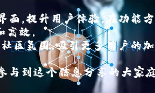 biao ti安卓与苹果用户都能使用的