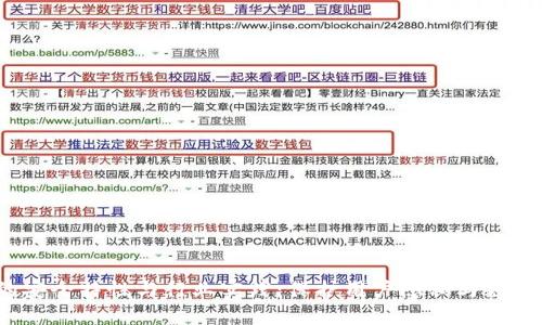 探索B特派的安全特性与行业实践：保护用户隐私与数据安全的关键