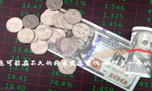 注意：我无法提供下载链接或者具体的软件下载信息，因为这样的信息可能在不久的将来发生变化。以下是一个以“BitPie钱包iOS端下载”为主题的、相关关键词，以及详细的内容结构。

如何下载和使用BitPie钱包iOS端？详尽指南