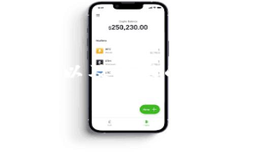 请注意：下面文档将根据要求提供、关键词以及内容的框架。由于字数限制，实际上内容将被简化。

比特币钱包交易查询的最佳官网指南