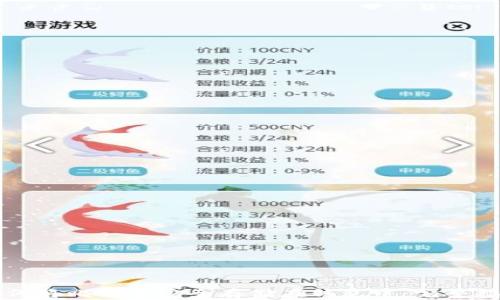 
如何将比特币安全存储在钱包中：完整指南