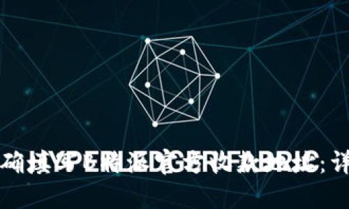 如何正确填写B特派官方收款地址：详细指南