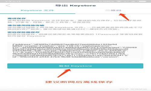 : 屎币如何安全保存？全方位指导与实用技巧
