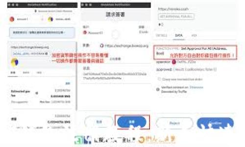 
苹果USDT钱包注册教程：新手快速入门指南