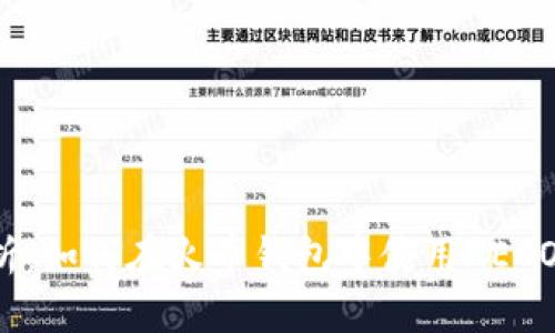 : 全面解析：如何在火币钱包中使用HECO链的USDT