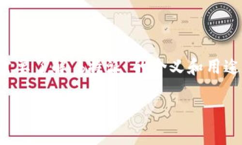 关于“b特派不能截屏视频了吗?”这个问题,我们可以从多个角度来分析。首先,我们需要了解“b特派”的含义和用途,以及截屏视频的常见问题。接下来,我将为您解答这一问题并提供相关的详细信息。
### 关于B特派截屏视频的限制与解决方案