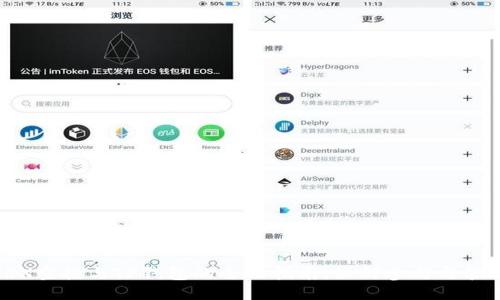 TRX空投与TP钱包的全面指南：如何参与与管理