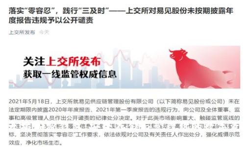 以太坊加密钱包：安全存储与管理你的数字资产