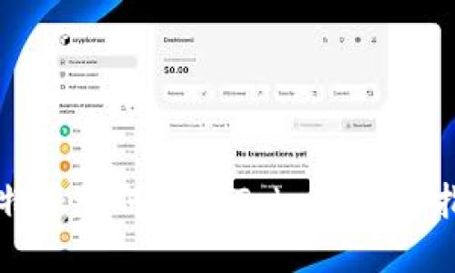 比特派如何添加Token：完整指南