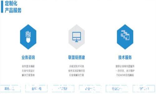
如何确保以太坊钱包的安全性：全面指南