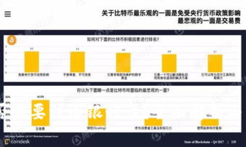 USDT钱包是否需要注册银行卡？全面解析与常见问题解答