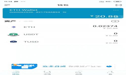 baioti以太坊钱包开发者指南：构建安全、易用数字资产管理工具/baioti

以太坊, 钱包开发, 区块链技术, 数字资产管理/guanjianci

引言
随着区块链技术的不断发展，以太坊作为第二大数字货币和智能合约平台，吸引了全球开发者的关注。以太坊钱包开发为用户提供了管理、转账和投资数字资产的工具，并随着DeFi（去中心化金融）的兴起，需求日益增加。在本文中，我们将深入探讨以太坊钱包开发的各个方面，包括必要的技术栈、开发流程、常见问题及最佳实践。

以太坊钱包类型概述
在开始开发之前，了解不同类型的以太坊钱包是至关重要的。主要有以下几种：
ul
  listrong热钱包/strong：在线钱包，适合频繁使用，便于随时访问。/li
  listrong冷钱包/strong：离线钱包，安全性高，适合长期储存资产。/li
  listrong硬件钱包/strong：特殊设备，用户可以安全地储存私钥。/li
  listrong软件钱包/strong：如桌面和移动应用，提供良好的用户体验和安全机制。/li
/ul

钱包开发的技术栈
构建以太坊钱包对于开发者而言，选择合适的技术栈是非常重要的。以下是钱包开发可能使用的主要技术：
ul
  listrong区块链API/strong：如Infura或Alchemy，提供与以太坊节点交互的简单接口。/li
  listrong前端框架/strong：React、Vue.js等，提供良好的用户界面。/li
  listrong智能合约语言/strong：Solidity，用于编写和部署智能合约。/li
  listrong加密算法/strong：如ECDSA，用于确保交易的安全性。/li
/ul

以太坊钱包的开发流程
开发以太坊钱包的流程可以分为多个步骤：
ol
  listrong需求分析：/strong确定目标用户和钱包的主要功能，比如代币管理、交易功能等。/li
  listrong设计界面：/strong进行用户体验设计和界面原型设计。/li
  listrong开发后端逻辑：/strong实现钱包核心功能，如生成和管理密钥、交易签名等。/li
  listrong前端开发：/strong使用框架构建用户界面，使其美观且易用。/li
  listrong测试：/strong确保软件在不同设备上的兼容性和安全性，进行白盒和黑盒测试。/li
  listrong部署和维护：/strong正式上线后，需定期维护和更新，以应对新的安全问题和技术更新。/li
/ol

用户安全与私钥管理
安全性是以太坊钱包开发中最重要的方面之一。私钥的安全管理直接影响到用户资产的安全，因此需要重点关注以下几点：
ul
  listrong私钥生成：/strong采用高质量的随机数生成器，以确保私钥的安全性和唯一性。/li
  listrong加密存储：/strong使用加密技术存储私钥，避免被恶意软件盗取。/li
  listrong多重签名机制：/strong允许多个用户批准交易，增加安全性。/li
  listrong用户教育：/strong提供安全使用钱包的指导，比如定期备份和使用硬件钱包。/li
/ul

常见问题解答

问题一：如何确保以太坊钱包的安全性？
安全性是以太坊钱包开发最主要的考虑因素之一。首先, 开发者必须确保私钥的安全存储。私钥应永远不被在线存储，建议使用端对端加密或者冷存储解决方案，在必要时再从安全区域导入。此外，多重签名技术可以进一步保护用户资产。用户教育同样重要，提供方法指导用户如何安全地管理他们的私钥，并使用强密码和两步验证，减少被攻击的风险。
此外，定期更新钱包应用程序以修补安全漏洞，实施常规安全审计可以帮助发现潜在的安全问题。在应用程序上线后，保持对安全事件的监测，可以及时响应任何潜在威胁，确保用户的资产安全。

问题二：以太坊钱包的用户界面设计要注意什么？
用户界面设计是以太坊钱包成功与否的重要因素之一。首先，UI/UX设计应该以用户为中心，让用户能够轻松理解各项功能并快速上手。清晰的导航和简约的设计能够有效提升用户体验。此外，应把重点放在必要的功能上，以避免应用界面混乱。交互设计要流畅，确保用户在日常使用中不会感到困惑或遭遇障碍。
另一个重要方面是移动终端的适配，随着越来越多用户使用移动设备管理他们的数字资产，确保钱包在手机上的表现同样良好是十分必要的。设计时应考虑到不同平台的差异，确保在各种设备上都能提供一致的优质体验。

问题三：如何处理以太坊钱包中的交易问题？
在处理钱包交易时，开发者需要关注交易的确认时间和网络费用。以太坊网络的拥堵状况会影响用户的交易速度，因此需向用户提供下单时网络状况的信息，以及相应的费用估算。合理设置交易费用可以帮助用户平衡转账速度与成本。此外，构建必要的风控机制，在发生特殊情况如交易失败时，可以及时通知用户并提供相应的解决方案。
对于交易的透明度也是十分重要的，用户应能够实时查看他们的交易状态，并且可以方便地访问交易的历史记录。记录所有交易并提供追踪功能，不仅提升了透明度，也增强了用户对钱包的信任。

问题四：以太坊钱包的未来发展趋势是什么？
未来，以太坊钱包的发展有几个明显的趋势。首先，去中心化将继续成为趋势，因为更多用户和开发者会倾向于选择安全性更高的去中心化钱包。其次，随着DeFi和NFT（非同质化代币）的崛起，以太坊钱包需要整合这些新兴领域，使用户能够在同一个平台上管理不同类型的数字资产。
智能合约的加入将有助于提升钱包的自动化与智能性，自动执行事务将提高用户体验。此外，随着技术的进步，钱包的界面将愈加友好、智能，甚至可能引入人工智能技术，引导用户进行更高效的投资决策。总之，随着技术的不断发展，以太坊钱包将变得更安全、更多元化，满足用户日益增长的需求。 

结论
开发以太坊钱包既是一项技术挑战也是一个商业机会。了解市场需求、科技变化和用户体验是成功的关键。优秀的以太坊钱包不仅需要安全的技术，还需要友好的用户界面和强大的功能集。随着区块链与金融的继续融合，优质的以太坊钱包将会扮演更加重要的角色，为用户提供安全的数字资产管理服务。