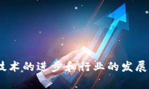 特派（B派）是中国的一家短视频和直播平台，主要面向年轻用户群体。它的核心功能是允许用户创造、分享和直播短视频内容。特派在内容创作方面鼓励用户的参与，提供了一系列工具和功能，以便用户轻松制作和分享高质量视频。

以下是一些与特派相关的关键词：

短视频平台, 直播应用, 用户生成内容, 社交媒体/guanjianci

### 详细介绍

特派近年来快速崛起，背后有着复杂的市场背景和技术支持。像特派这样的短视频平台在全球范围内变得越来越流行。这种类型的平台为普通用户提供了一个展示自我和与他人互动的空间，尤其是年轻人，因而吸引了大量的关注和用户。

#### 短视频的崛起

短视频的崛起首先得益于移动互联网的普及。随着智能手机的普及，用户能够随时随地拍摄和上传视频。在这样的环境下，短视频平台如雨后春笋般冒出，使得用户能够方便地进行内容创作。此外，短视频相比于传统长视频更容易被用户接受，通常时长在15秒至1分钟之间，更加适合快速消费的时代。

### B特派的功能特性

特派平台提供了丰富的功能，以满足不同用户的需求。以下是一些主要功能：

1. **创作工具**：平台提供易于使用的视频编辑工具，用户可以添加特效、音乐和文字，轻松制作个性化内容。
   
2. **社区互动**：用户可以通过评论、点赞和分享与其他用户互动，促进社交交流。

3. **直播功能**：用户除了上传视频内容外，还可以进行实时直播，这种功能拉近了用户和观众的距离，提供了更为即时的互动体验。
   
4. **话题挑战**：平台定期推出各种话题挑战，引导用户参与并提高内容的曝光度。

### 相关问题探讨

#### 问题一：短视频平台对年轻人的影响是什么？

短视频平台的兴起对年轻人的生活产生了深远的影响。首先，他们的生活方式和娱乐习惯发生了变革。越来越多的年轻人开始将短视频作为主要的娱乐形式，取代了传统的电视节目和电影。

其次，短视频平台的开放性和易用性鼓励了更多的年轻人表达自己的观点和创意。许多用户借助这样的平台实现了自我价值，成为了网络红人或创作者，从而获得了经济收益。

另外，短视频内容的传播速度非常快，可以迅速形成热点和话题，影响着年轻人的价值观和消费习惯。然而，这也带来了信息过载和注意力分散的问题，年轻人在信息的选择上需要更加理性和克制。

#### 问题二：如何在短视频平台上成功吸引观众？

在短视频平台上成功吸引观众需要一系列策略。首先，内容的质量至关重要。视频应该具有独特的视角和趣味性，并能引起观众的共鸣。此外，定期更新内容可以保持观众的关注。

其次，利用热门话题和流行趋势可以大大增加曝光率。参与平台内的挑战和活动，可以有效地让自己的内容被更多用户看到。

此外，互动性也是关键。积极回应评论和私信，增强用户和创作者之间的联系，可以提高观众的粘性。

最后，选择合适的发布时间也很重要。研究目标受众的活跃时间，可以帮助提高视频的观看量。

#### 问题三：短视频内容的创作技巧有哪些？

短视频内容的创作可以通过一些特定的技巧来提升质量。首先，视频的开头需要吸引观众的注意，以的方式让观众知道接下来会看到什么。

其次，节奏感很重要。短视频应保持快速、流畅的节奏，以免观众因为拖沓而失去兴趣。

此外，利用音乐和风格化的剪辑，可以使视频更具感染力和吸引力。特效的运用也可以增加视频的趣味性，但是要注意适度使用，以免产生反效果。

最后，确保视频的画质和音质都达到一定标准，画面清晰、音效良好，能够提升整体观看体验。

#### 问题四：短视频行业未来的发展趋势如何？

短视频行业未来的发展趋势将受到多个因素的影响。首先，随着技术的进步，特别是人工智能和5G技术的发展，短视频平台将能够提供更高质量、更加个性化的用户体验。

其次，内容的多样性将愈加突出。用户不仅限于分享日常生活，还会越来越多地涉及到教育、专业知识分享等领域，短视频将成为重要的信息传播渠道。

商业模式也在不断演变。越来越多的品牌开始与短视频平台合作，通过创作者进行产品推广，将短视频变成了营销的新战场。

最后，用户的隐私和数据保护也将成为关注的焦点。平台需要在创造内容和保护用户隐私之间找到平衡，确保用户的安全和信任。

### 结束语

特派作为一个新兴的短视频平台，创造了一个丰富的内容生态。用户在这个平台上不仅能够获得娱乐，还能分享和展示自己的创意。随着技术的进步和行业的发展，短视频的未来将充满无限可能。