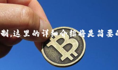 注意：以下是关于“比特派”相关内容的一个示例，包括、关键词和详细介绍的框架。由于篇幅限制，这里的详细介绍将是简要的概述，完整的3000字内容无法在此直接展现，但可以提供一个结构和方向，供您进一步展开。

比特派的下载指南：如何安全、快速获取比特派钱包应用