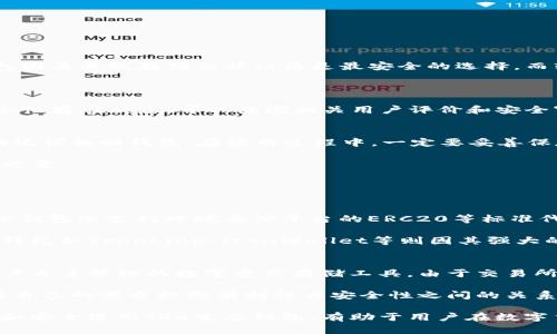 TRX生态钱包：全面解析与投资指南
TRX生态钱包, 数字货币钱包, 加密货币, 投资指南/guanjianci

随着区块链技术和数字货币的迅猛发展，越来越多的人开始接触并使用数字货币钱包。TRX生态钱包，作为一种专门用于管理和存储TRON（TRX）这一加密货币的工具，备受投资者和crypto爱好者的关注。本文将对TRX生态钱包进行全面剖析，帮助读者更好地了解这一钱包的功能、特点及其在数字货币投资中的重要性。

什么是TRX生态钱包？
TRX生态钱包是专门为存储、管理和交易TRON生态系统内的数字资产而设计的数字钱包。TRON是一个大规模的内容分享平台，旨在利用区块链技术实现去中心化的网络。TRX作为其核心货币，不仅可以进行交易，还可以用于支付内容创造者和开发者。

TRX生态钱包通常具有多种功能，包括资产存储、转账、交易、DApp（去中心化应用）访问等。用户可以安全地存储他们的TRX代币，投资者则视其为一种投资工具，能够方便地进行TRX的买卖和管理。

TRX生态钱包的主要特点
TRX生态钱包的设计考虑到了用户的需求，具有多个显著特点，使其在众多数字钱包中脱颖而出：
ul
listrong安全性：/strong大多数TRX生态钱包提供私钥管理，确保用户的资产安全。此外，一些钱包还提供双重认证等安全功能。/li
listrong用户友好性：/strongTRX生态钱包的界面设计通常非常直观，用户可以轻松完成资产存储和交易操作。/li
listrongDApp支持：/strongTRX生态钱包通常允许用户直接访问TRON生态系统中的去中心化应用，使得用户可以更加方便地参与各种活动。/li
listrong多功能性：/strong除了支持TRX，很多TRX生态钱包还支持其他TRON代币，提供更广泛的投资选择。/li
/ul

如何选择合适的TRX生态钱包？
在市场上有众多的TRX生态钱包可供选择，用户选择合适的钱包时需要考虑多个因素：
ul
listrong安全性：/strong选择提供强大安全功能的钱包，如私钥控制、冷存储等是至关重要的。/li
listrong可用性：/strong界面是否友好，是否易于使用，是否支持多种设备（手机、电脑等）。/li
listrong社区支持：/strong钱包的用户数量及其支持的社区是否活跃也是关键考量因素。/li
listrong开发者信誉：/strong开发钱包的团队是否有良好的声誉和技术背景。/li
/ul

如何在TRX生态钱包中进行交易？
在TRX生态钱包进行交易的步骤一般如下：
ol
listrong创建钱包：/strong下载并安装你选择的TRX生态钱包软件，按照指南完成钱包的创建，保管好你的私钥和助记词。/li
listrong充值TRX：/strong通过交易所购买TRX，将其转入你的TRX生态钱包。例如，你可以从Binance等交易所直接将TRX转移到你的钱包地址。/li
listrong进行交易：/strong在钱包中选择转账功能，输入接收方地址和转账金额，确认无误后提交交易。/li
listrong跟踪交易：/strong有些钱包会提供交易历史，用户可以查看自己所有的交易记录。/li
/ol

TRX生态钱包的安全性及风险控制
在使用TRX生态钱包过程中，用户需要时刻关注安全性问题，以下是一些风险控制的建议：
ul
listrong私钥管理：/strong私钥是钱包安全的核心，决不能分享或泄露，尽量保证其线下存储或使用安全方式管理。/li
listrong启用双重认证：/strong提供额外的安全层，避免账户被非法访问。/li
listrong定期更新软件：/strong确保使用最新版本的钱包软件，获取安全漏洞的修复。/li
listrong警惕网络钓鱼：/strong时刻保持警惕，对来源不明的链接和邮件保持高度警惕，避免被钓鱼攻击。/li
/ul

TRX生态钱包常见问题解答

1. TRX生态钱包是否安全？
TRX生态钱包的安全性主要取决于选择的钱包类型和用户的使用习惯。常见的大类钱包包括软件钱包、硬件钱包和纸钱包。其中，硬件钱包因其离线存储而被认为是最安全的选择，而软件钱包则更容易受到网络攻击。因此，在选择钱包时，用户应综合考虑安全性和便利性。

除此之外，用户自身的安全管理也至关重要。例如，定期备份钱包文件和私钥，在安全环境下进行交易等，都是降低安全风险的重要步骤。

在使用TRX生态钱包进行交易时，务必要保持警惕，尤其是在网络环境不安全时，切勿随意输入密钥或进行大额交易。若对某些钱包的安全性存在疑虑，可以查阅相关用户评价和安全审计报告。

2. 如何找回丢失的TRX生态钱包？
关于钱包的丢失，不同类型的钱包恢复方法有所不同。若是软件钱包，一般情况下，在创建钱包时会生成一组助记词，用户可以通过这组助记词找回钱包。在使用过程中，一定要妥善保存这份助记词，避免遗失。

若是硬件钱包，则需依赖硬件安全模块的恢复功能。同样，用户在购买和使用硬件钱包时，需保存安全信息如恢复种子和PIN码，以备不时之需。

如果用户未能妥善保存任何恢复信息，找回丢失的TRX生态钱包将极为困难。在使用任何数字资产之前，了解其安全管理原则尤为重要。

3. TRX生态钱包能否支持其他数字资产？
大部分TRX生态钱包除了支持TRX之外，还会支持其他TRON生态系统内的代币。这为用户提供了更为广泛的数字资产投资选择。此外，一些钱包还支持跨境其他平台的ERC20等标准代币，极大地方便了用户管理和投资多样化。

在选择钱包时，用户可通过官方网站或用户论坛了解其支持的资产范围。需要注意的是，一些小型钱包可能只支持极少量的代币，而主流钱包如TronLink、TronWallet等则因其强大的生态支持而更受欢迎。

4. TRX生态钱包与交易所钱包的区别是什么？
TRX生态钱包与交易所钱包有本质上的区别。交易所钱包通常由各种加密货币交易所提供，用于在其平台内交易，而TRX生态钱包则是用户自主管理的数字资产存储工具。由于交易所钱包的私钥通常由交易所保管，因此用户对其资产的控制程度较低，这也意味着用户承受的安全风险较高。

相较之下，TRX生态钱包允许用户全权管理自己的私钥，资产安全性一般更高。在选择使用交易所钱包还是TRX生态钱包时，用户需要根据自己的需求权衡便利性与安全性之间的关系。特别是对长线投资者来说，使用TRX生态钱包存储资产会是一个更安全的选择。

综上所述，TRX生态钱包不仅仅是存储和交易工具，它在整个TRON生态系统内扮演着重要角色，帮助用户进行资产管理与投资。合理选择和安全使用TRX生态钱包，有助于用户在数字货币市场中把握机会，获得收益。