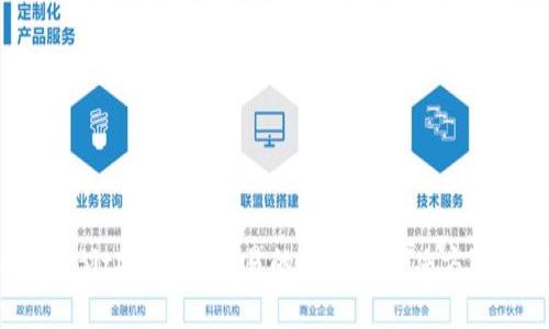 numsBitpie无法交易的原因及解决方案详解