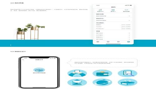 
全面解析以太坊Plus钱包：管理你的数字资产新选择