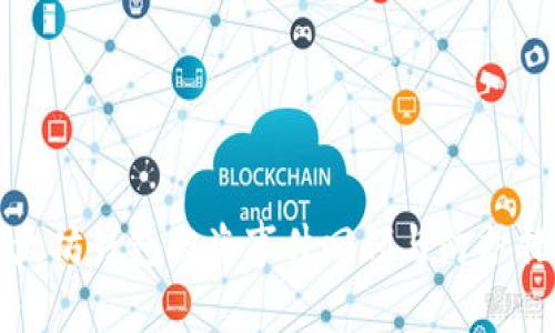 以太坊钱包被盗事件回顾与防护措施