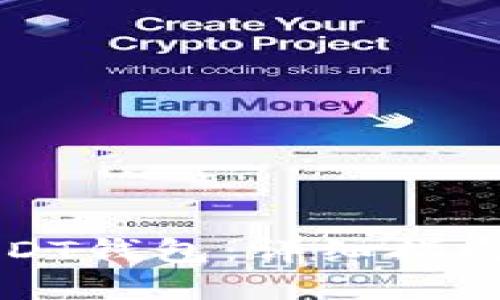 如何建立USDT钱包：详细指南与推荐工具