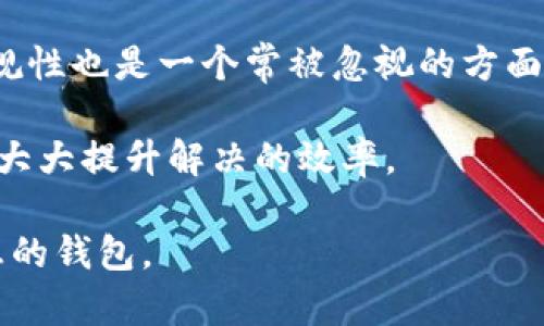 思考一个的

以太坊ERC20钱包推荐：安全、便捷且功能强大的选择
```

关键词

以太坊, ERC20, 钱包, 加密货币/guanjianci
```

详细介绍

以太坊是现今加密货币领域中极为重要的一个项目，其独特的智能合约功能使其成为开发去中心化应用（DApp）和代币的热门平台。ERC20是以太坊智能合约的技术标准，允许开发者在以太坊网络上发行和管理多种代币。那么，选择一个合适的ERC20钱包就显得尤为重要。本文将详细介绍以太坊ERC20钱包的种类和特点，以及如何选择最适合你的钱包。

什么是ERC20钱包
ERC20钱包是专门用于存储和管理ERC20代币的数字钱包。ERC20是以太坊网络中众多代币的标准协议，这意味着所有符合该标准的代币都可以在支持ERC20的钱包中进行存储、发送或接收。以太坊钱包分为热钱包和冷钱包两种，热钱包是指连接互联网的数字钱包，如手机应用、网页钱包；冷钱包则是不连接互联网的存储设备，如硬件钱包和纸钱包。

以太坊ERC20钱包的类型
根据不同的需求，ERC20钱包可以分为多种类型。以下是几种常见的ERC20钱包：

h41. 热钱包/h4
热钱包是最常见的钱包类型，使用方便，操作简单。市场上常见的热钱包有MetaMask、MyEtherWallet等。它们提供了友好的用户界面，使用户能够方便地管理代币，进行交易以及连接去中心化应用（DApps）。然而，由于热钱包始终连接互联网，使用时需格外注意安全问题，防止黑客攻击。

h42. 冷钱包/h4
冷钱包通常被认为是存储加密货币的最安全方式。硬件钱包，如Ledger Nano S、Trezor等，能够让用户离线保存私钥，降低被黑客攻击的风险。此外，纸钱包也是一种冷钱包，用户可以将生成的公钥和私钥打印出来并妥善保管。虽然冷钱包的使用和交易过程较复杂，但它们保障了资产的安全性，是长期投资者的理想选择。

h43. 移动钱包/h4
随着移动互联网的普及，移动钱包逐渐成为用户管理ERC20代币的一种热门方式。这类钱包通常是手机应用程序，如Trust Wallet、Coinomi等，它们支持多种加密货币，并提供便捷的交易功能。为了保护用户的数字资产，移动钱包通常提供多种安全措施，如指纹识别和密码保护。

h44. 网页钱包/h4
网页钱包是一种通过浏览器访问的钱包，用户不需要下载任何软件即可使用。常见的网页钱包有Binance、Coinbase等。这类钱包便于管理各种数字资产，但由于私钥存储在云端，安全性略逊于冷钱包。用户使用网页钱包时，要确保使用强密码，并通过双重认证增强安全性。

如何选择合适的ERC20钱包
在选择ERC20钱包时，用户应考虑以下几个要素：

h41. 安全性/h4
安全性是选择钱包的首要考虑因素。对于想要长期持有的投资者，建议使用冷钱包，因为它们的私钥不联网，极大降低了被盗风险。而热钱包虽然更方便，但需确保使用信誉良好的钱包服务提供商，并启用所有可用的安全功能，如双重认证。

h42. 便利性/h4
如果频繁进行交易，便捷性就变得尤为重要。热钱包在发送和接收代币时操作简便，更适合日常使用。对那些需要经常进行交易的用户来说，寻找一款操作简单且能够快速响应的热钱包是明智之举。

h43. 多币种支持/h4
许多用户不仅持有ERC20代币，还有其他类型的加密货币。因此，在选择钱包时，考虑其是否支持多种数字资产非常重要。许多现代钱包，如Trust Wallet和Coinomi，都支持多种加密货币，为用户提供了更多的选择空间。

h44. 用户界面/h4
钱包的用户界面直接影响用户的使用体验。选择一个界面友好、易于导航的钱包，可以帮助用户更快地上手操作。建议在选择之前多进行几款钱包的对比，确保所选钱包操作简便。

常见问题回答

1. ERC20代币和以太坊有什么区别?
ERC20代币和以太坊是两个密切相关但有所不同的概念。以太坊（Ethereum）是一个开放源代码的区块链平台，支持智能合约的开发与执行；而ERC20则是以太坊网络中一种特定的代币标准。换句话说，ERC20代币是建立在以太坊平台上的一种代币，可以利用以太坊的区块链和智能合约实现转账、交换，各种功能及特性。

ERC20定义了一系列规则，开发者遵循这些规则来创建代币，使它们能够以标准化的方式在以太坊网络上交互。这意味着任何遵循ERC20标准的代币都可以在支持ERC20的钱包中进行存储和管理。举例来说，Dai、USDT等稳定币都是ERC20代币，而以太坊本身则是这个网络的原生货币，可以用于支付交易费用，投资DApp等。

2. 如何安全地存储ERC20代币?
存储ERC20代币的安全措施可以分为几个方面：

首先，选择一个安全的钱包至关重要。对于长期持有，建议使用冷钱包，如硬件钱包，这样以太坊的私钥不会在线存储，降低了被黑客攻击的风险。而对于日常交易，选择信誉良好的热钱包同样重要，确保设置了强密码及双重认证。

其次，定期备份钱包信息，也是确保资产安全的一个重要步骤。用户可以定期将自己的私钥和助记词备份并存储在安全的地方，如加密的USB盘、商业云存储提供商等，而不应仅仅依赖于单一备份方式。

此外，保持设备和软件的定期更新也很重要，以确保及时解决已知的安全漏洞。用户的电脑和手机应使用最新的操作系统和防病毒软件。同时，避免在公共Wi-Fi环境下进行敏感交易，确保网络连接的安全性。

3. 什么情况下需要更换钱包?
更换钱包的原因有多种，以下是几种典型情况：

首先，如果当前使用的钱包存在安全风险或者用户发现其存在漏洞，应该立即更换到安全性更高的钱包。此外，如果用户发现自己的钱包操作复杂或者难以管理，可能需要寻找一个用户界面友好且支持多种币种的钱包来提升操作的便捷性。

其次，当用户的资产规模有较大变动时，考虑更换钱包也是明智之举。如果用户大量购买ERC20代币，集中管理这些代币至新的安全性更高钱包中，可以降低风险。此外，一些钱包提供额外的服务和功能，如“积分返利”或“市场分析工具”，用户在考虑使用这些功能时也许会选择更换钱包。

4. 在选择ERC20钱包时，哪些因素是常常被忽视的?
虽然安全性和便利性是用户在选择ERC20钱包时主要考虑的因素，但还有一些其他重要的因素常常被忽视：

首先，社区支持和用户评价也不容忽视。选择一个经过市场验证的钱包，不仅可以获得更好的用户支持，而且可以通过社区的反馈来了解钱包的实际表现。其次，合规性也是一个常被忽视的方面，选择能够遵从各项法规和合规要求的钱包可以在长期使用中降低许多法律风险。

此外，客户服务和技术支持的质量也是用户应该认真考虑的。好的钱包提供商将会有专门的客服团队来及时处理用户的问题，并提供技术支持，这在遇到问题时能大大提升解决的效率。

最后，费用也同样值得关注。一些钱包可能在交易或使用上收取额外的费用，因此在选择之前，用户应该详细了解相关费用政策，确保选择符合自己需求的经济实惠的钱包。


