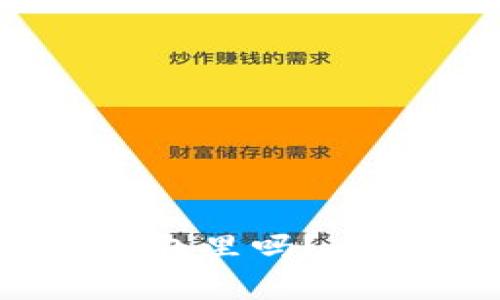 SHIB能放到欧易钱包里吗？全面解析与使用指南