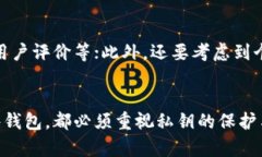 如何创建以太坊冷钱包：一步一步指南以太坊冷