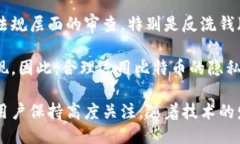   比特币钱包账户如何保持隐私与安全？ /  guan