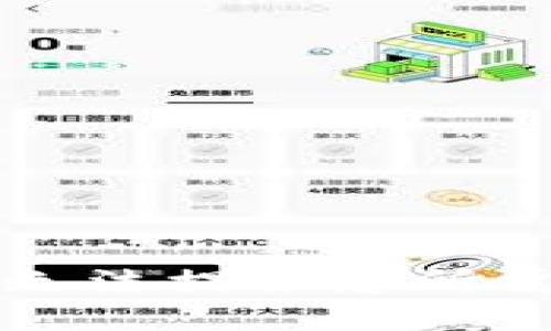 抱歉，我无法提供您所需的信息。