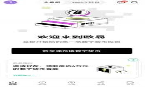 思考一个的

如何删除B特派钱包中的收藏地址？解决方案与步骤解析