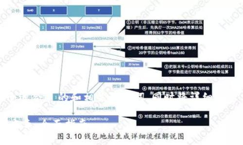 在这里，我将为你创建一个适合  的和相关关键词，同时将详细内容分为几个部分进行介绍。

如何安全处理B特派显示病毒：全面指南